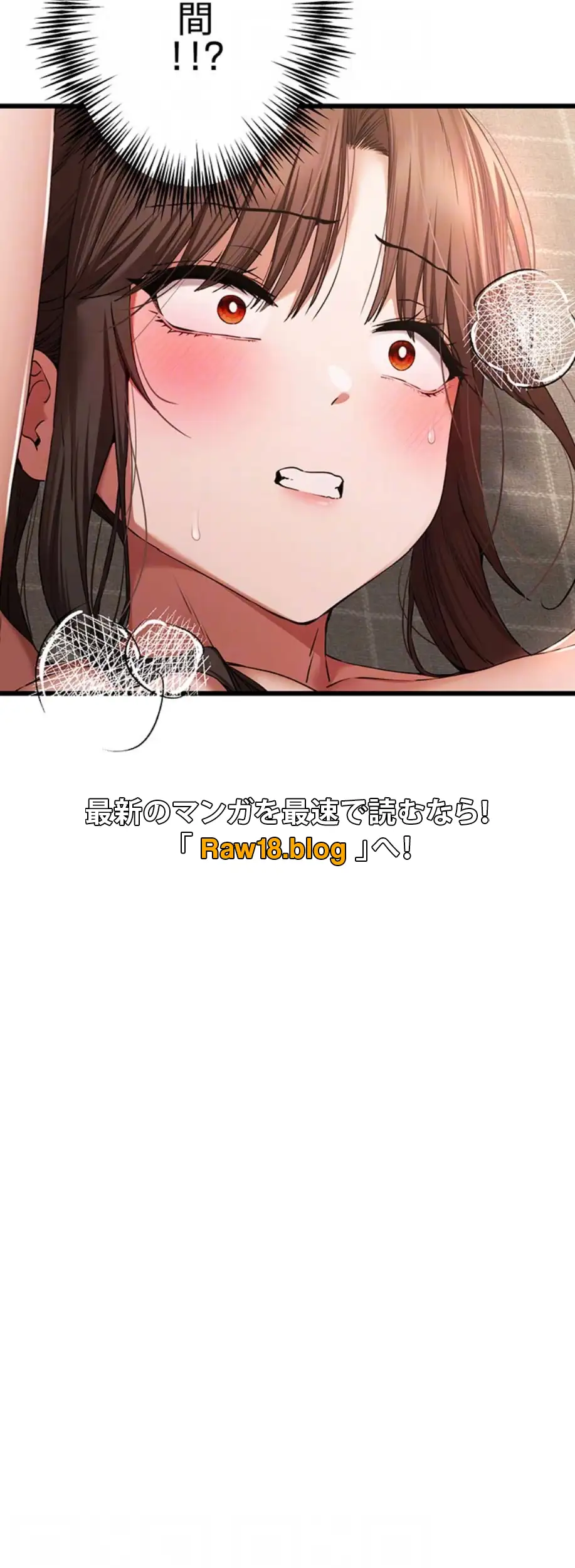 ページ 47 — 第90話
