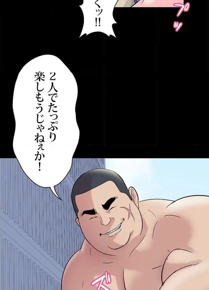 ページ 24 — 第42話