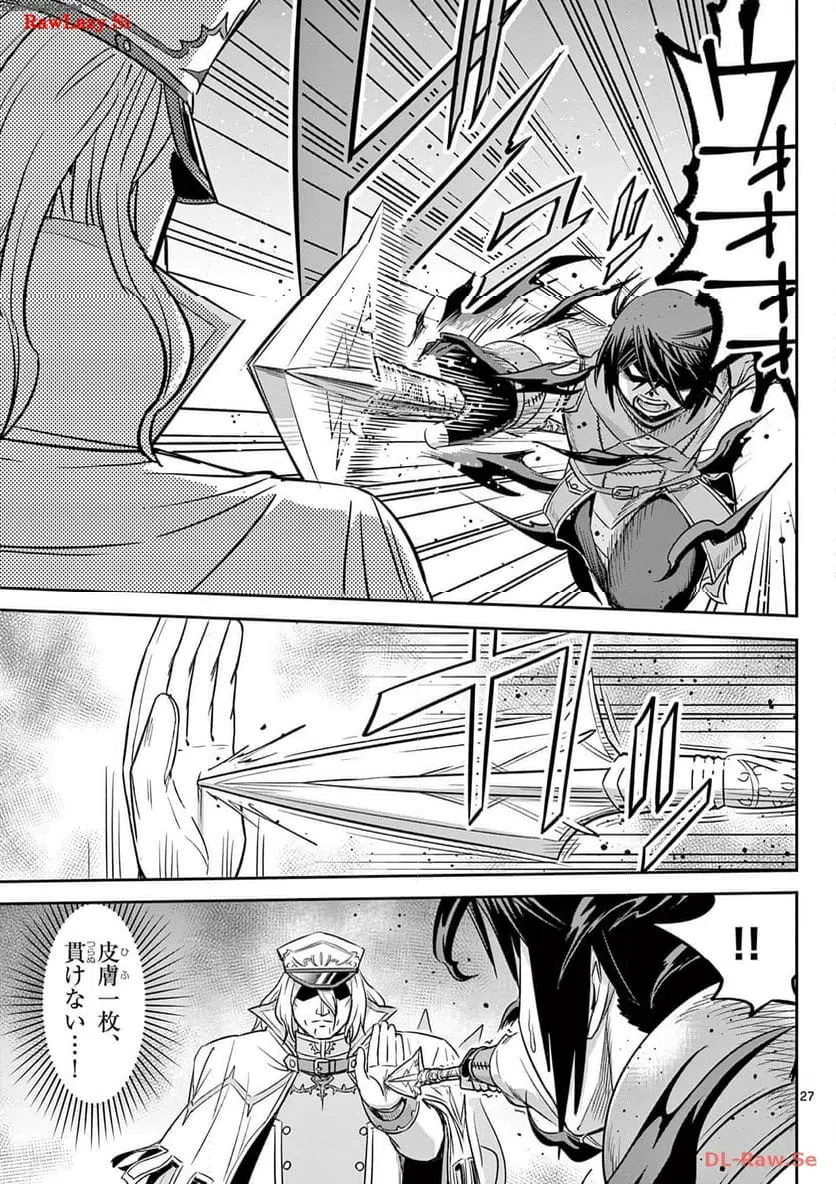 ページ 27 — 第39話