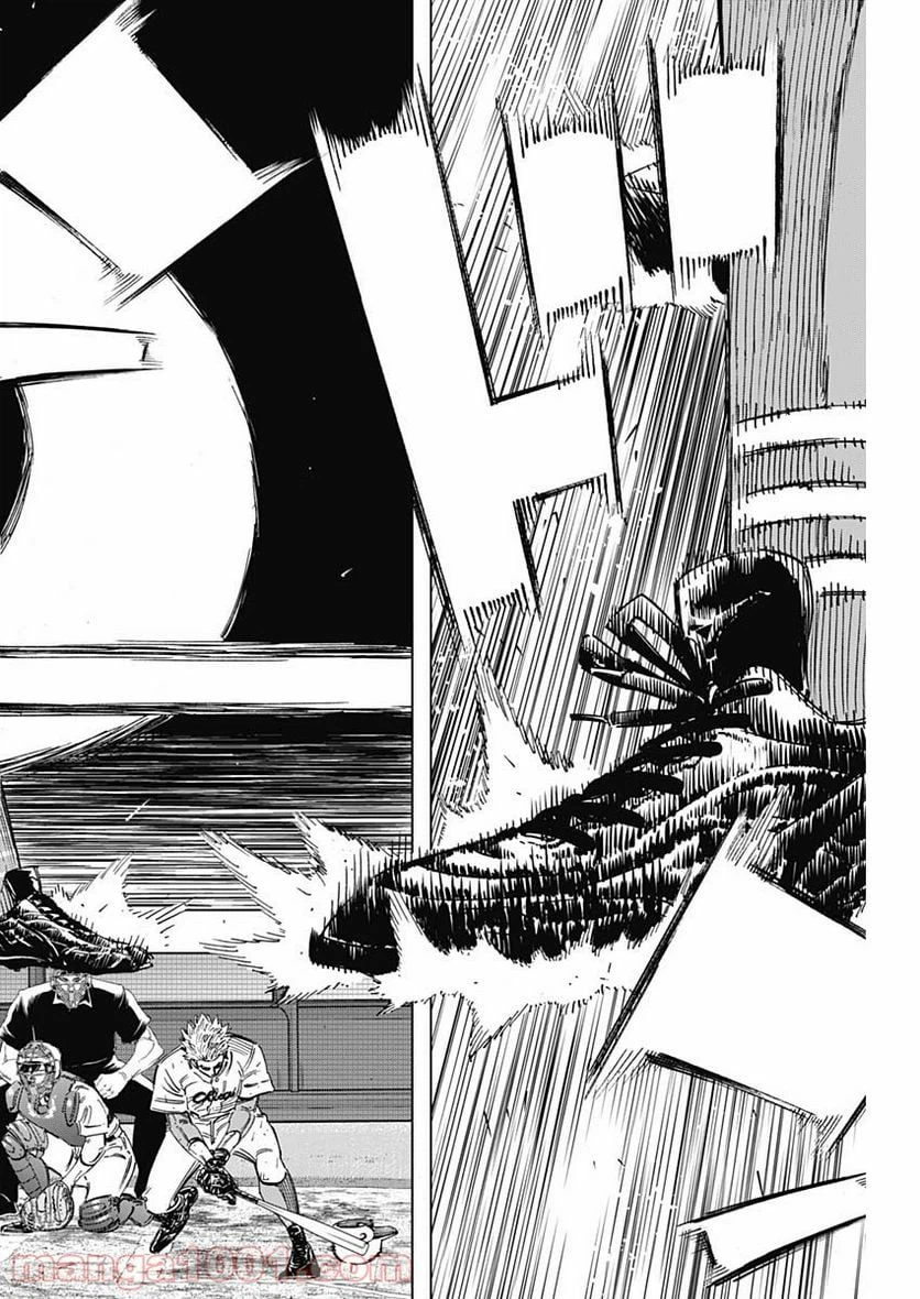 ページ 13 — 第261話