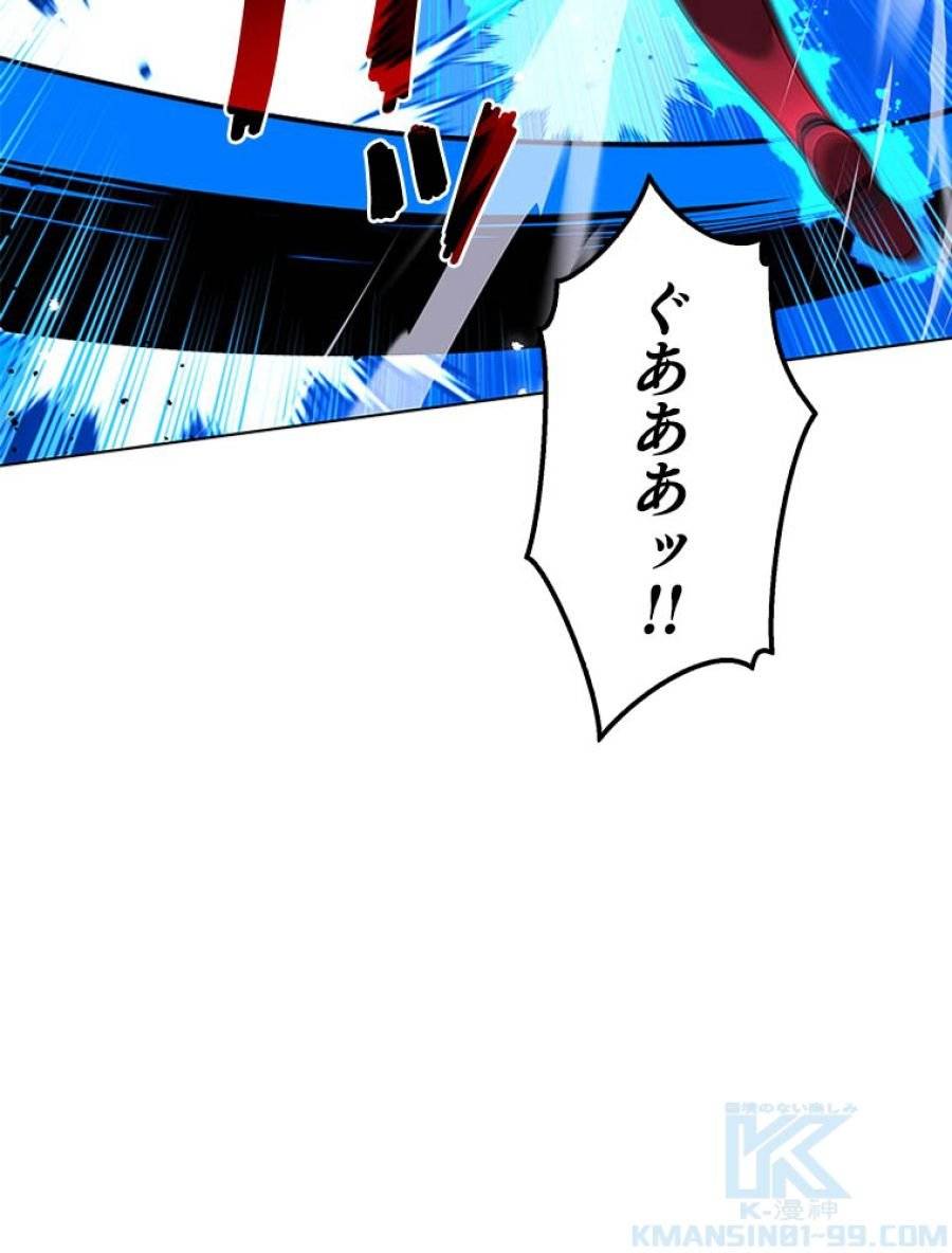ページ 22 — 第203話