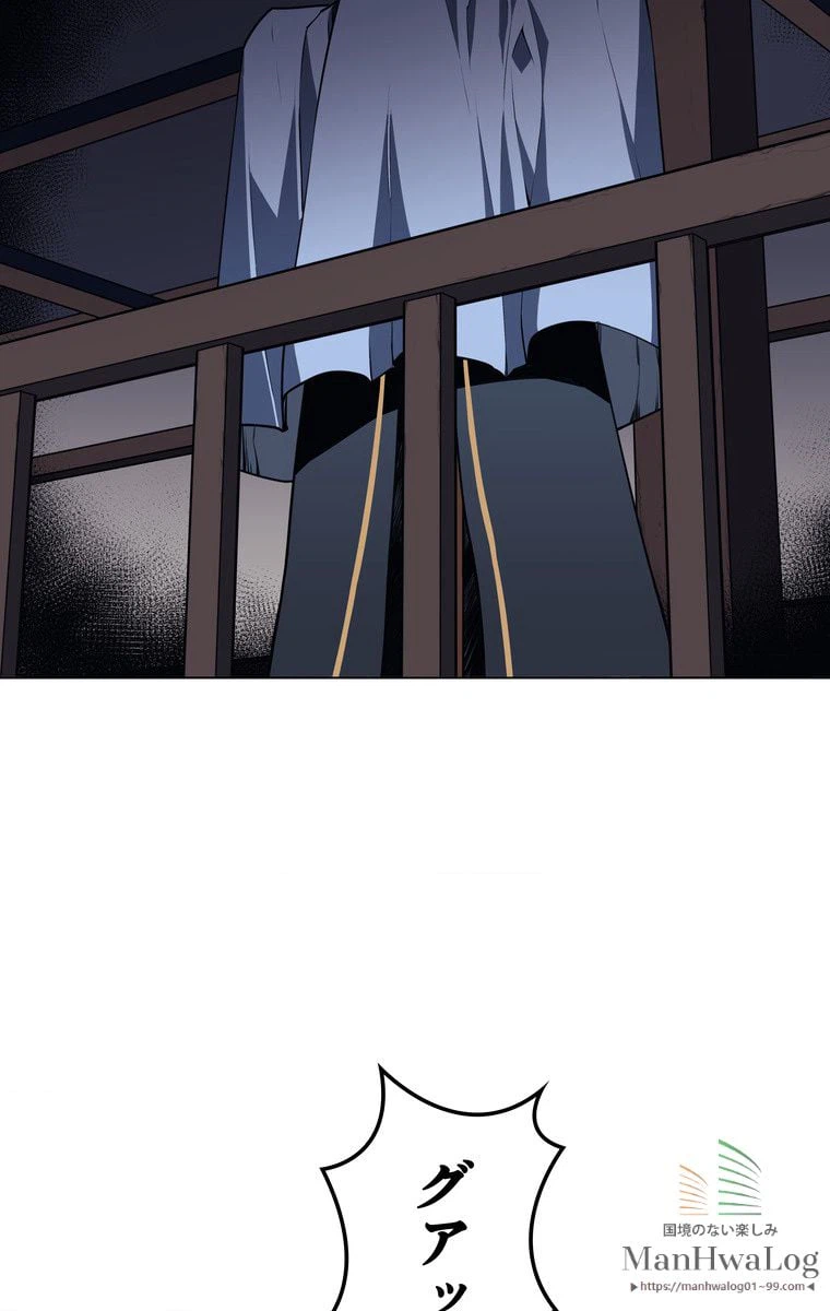 ページ 23 — 第17話