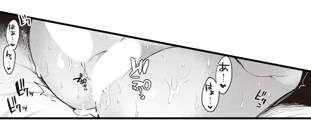 ページ 27 — 第6話