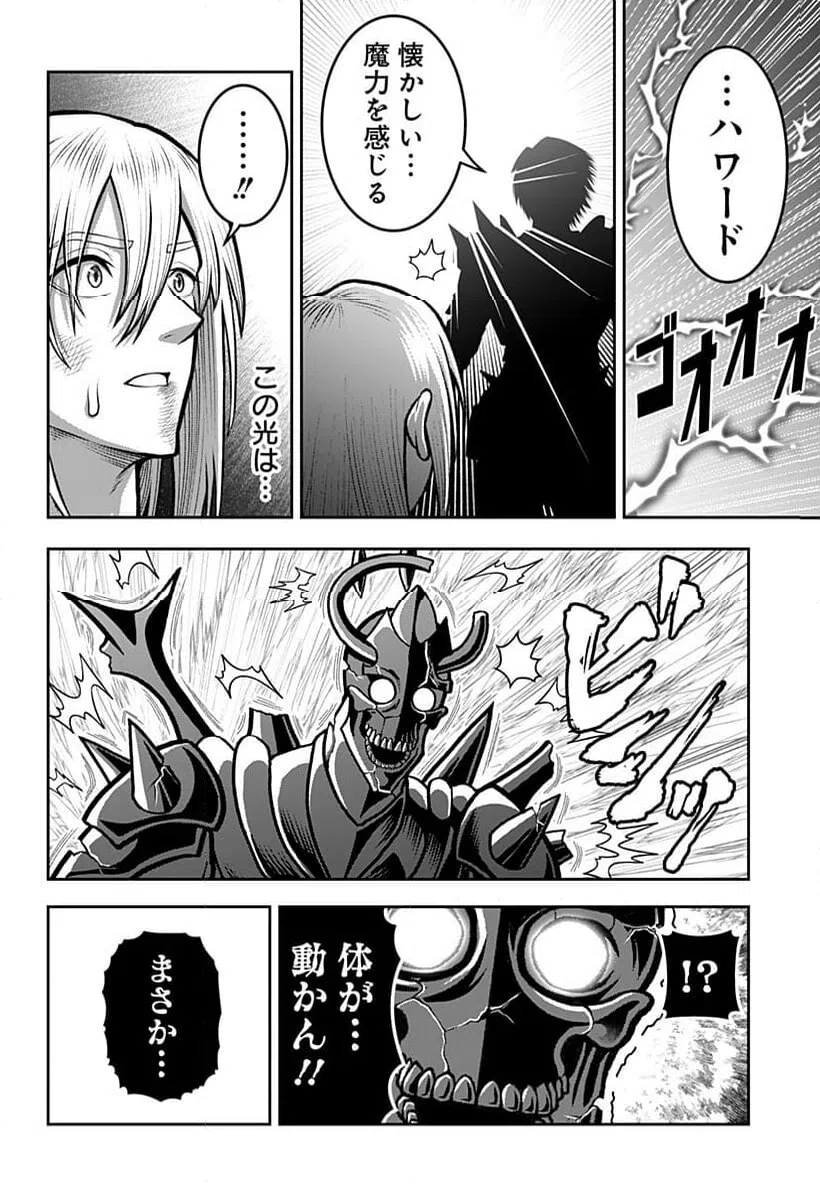 ページ 27 — 第49話