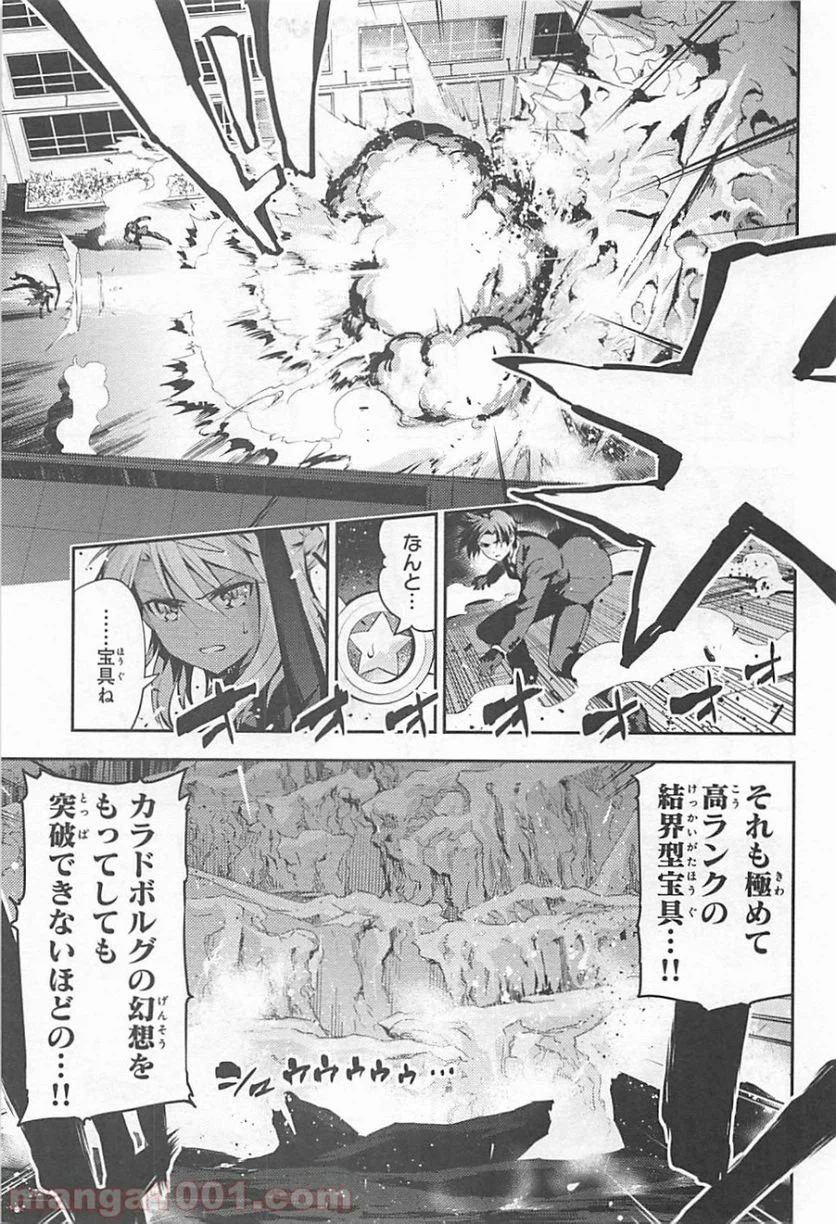 ページ 11 — 第11話