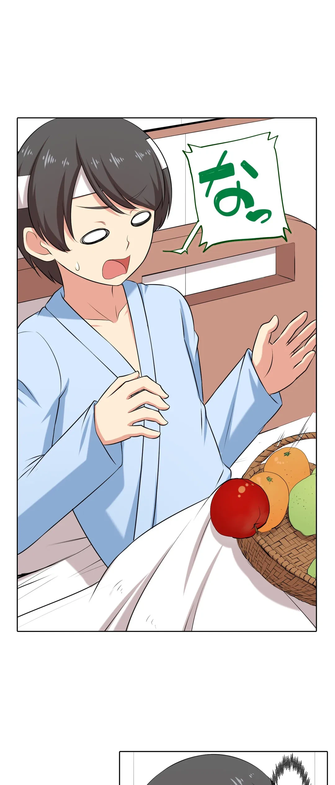 ページ 8 — 第46話