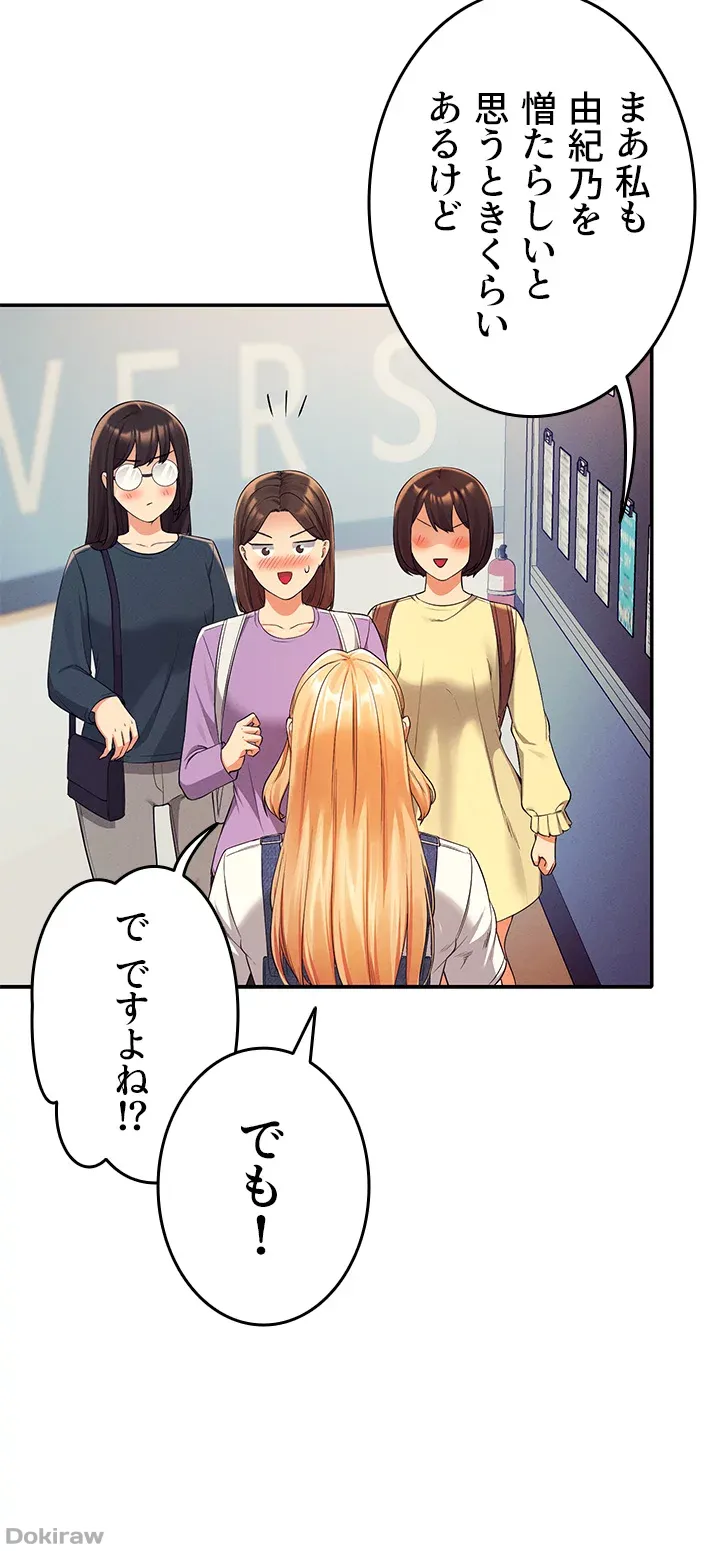 ページ 18 — 第40話