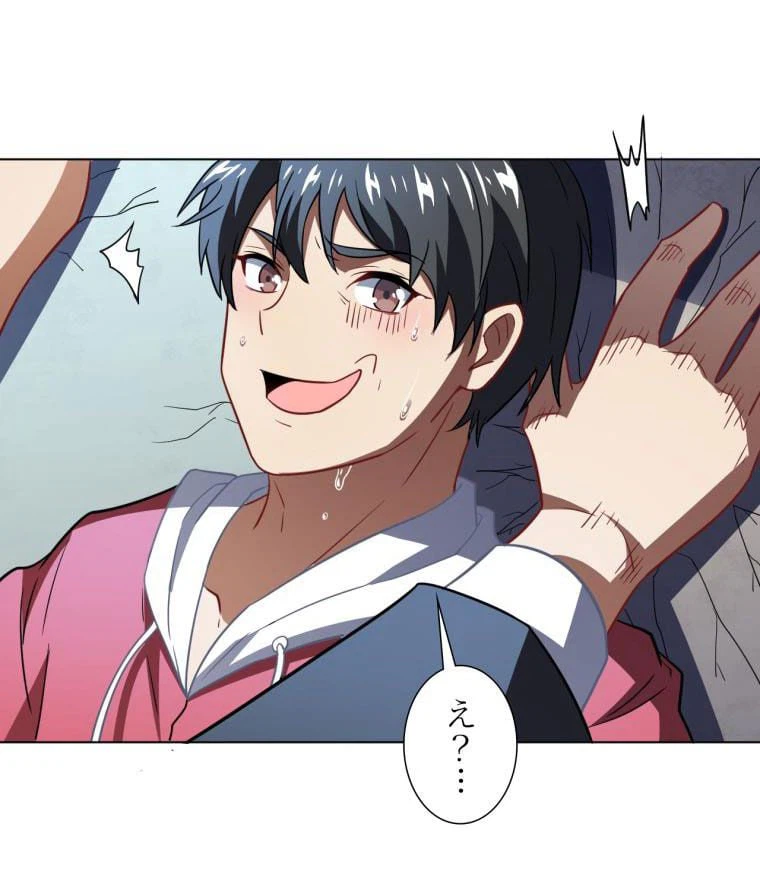 ページ 28 — 第61話