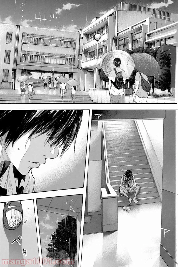 ページ 25 — 第270.5話