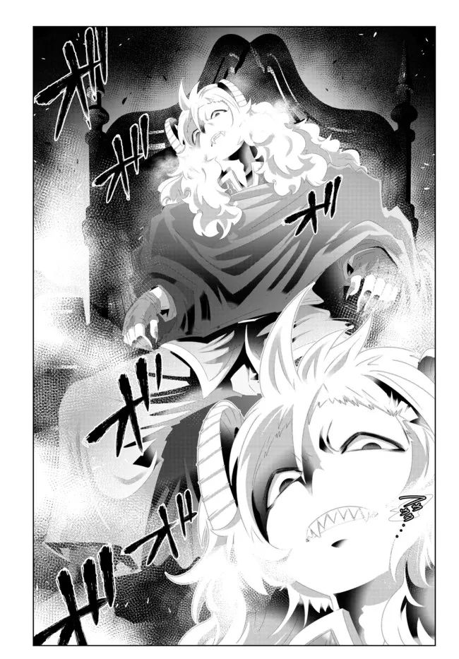 ページ 5 — 第125話