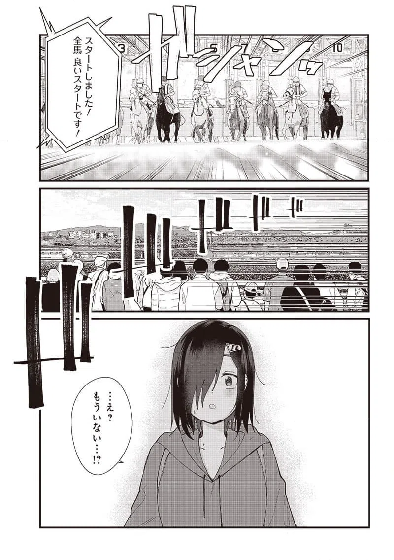 ページ 28 — 第1話