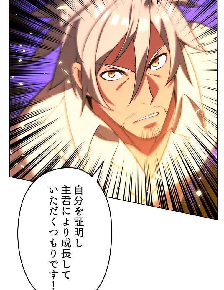 ページ 19 — 第168話