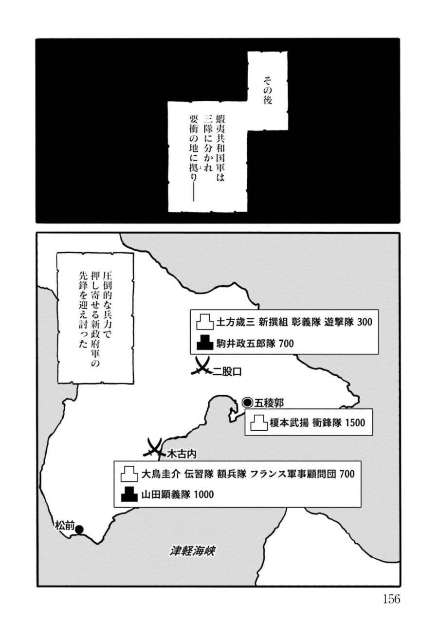ページ 22 — 第148話