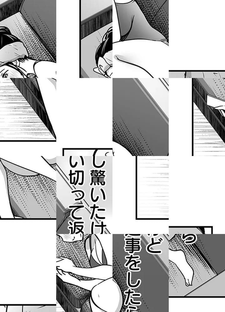 ページ 35 — 第1話