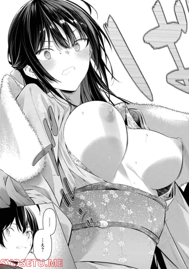 ページ 19 — 第39話