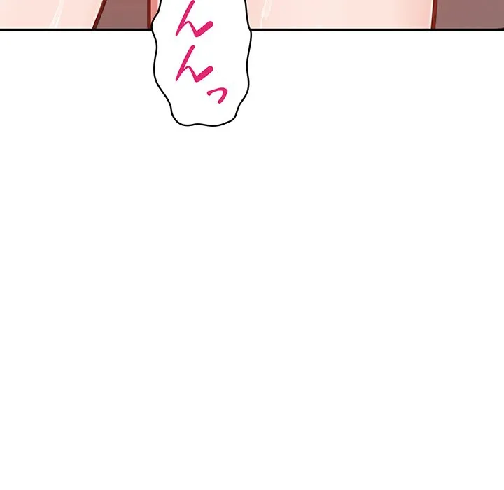ページ 25 — 第1話