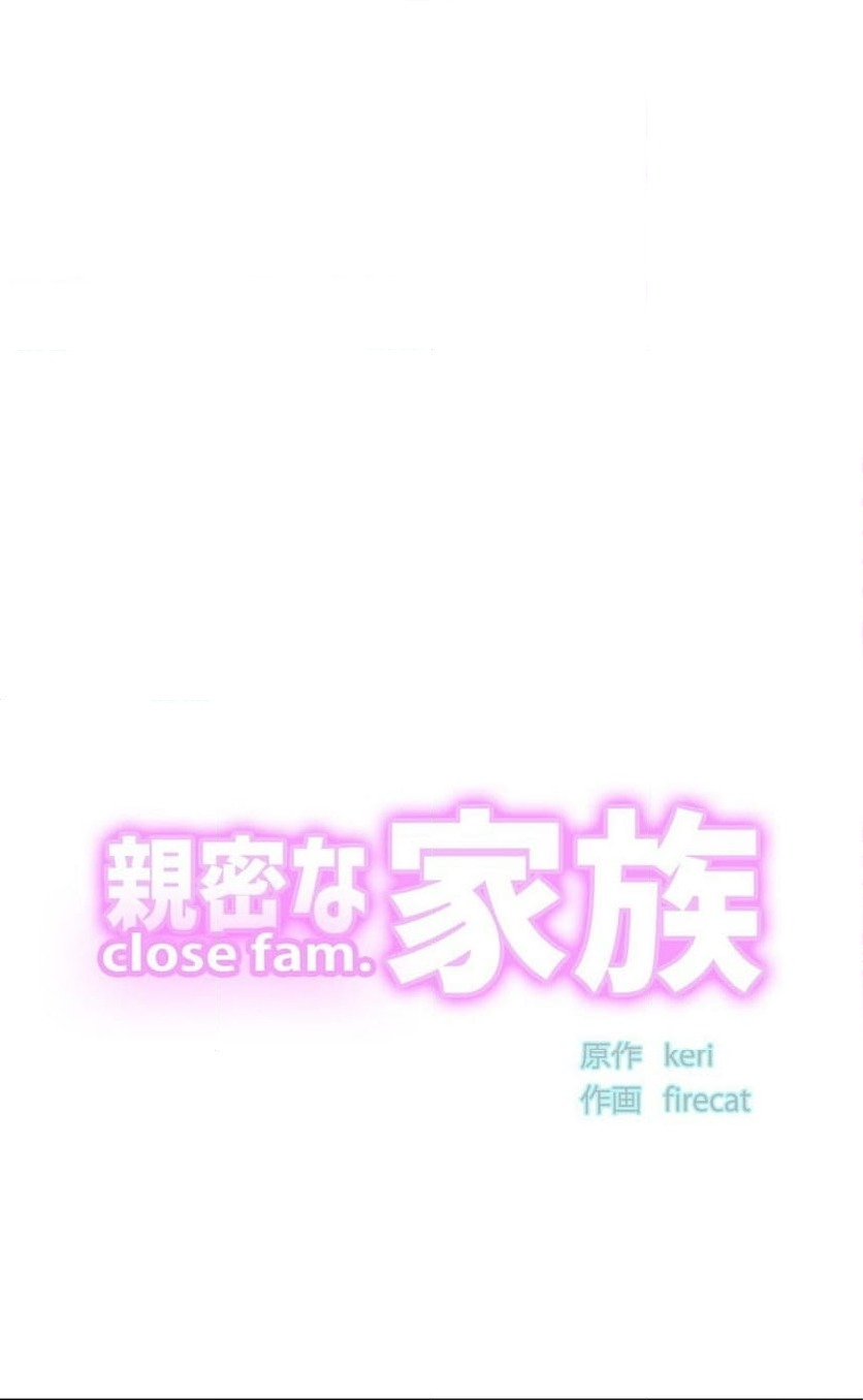 ページ 5 — 第55話
