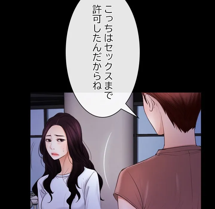 ページ 24 — 第55話