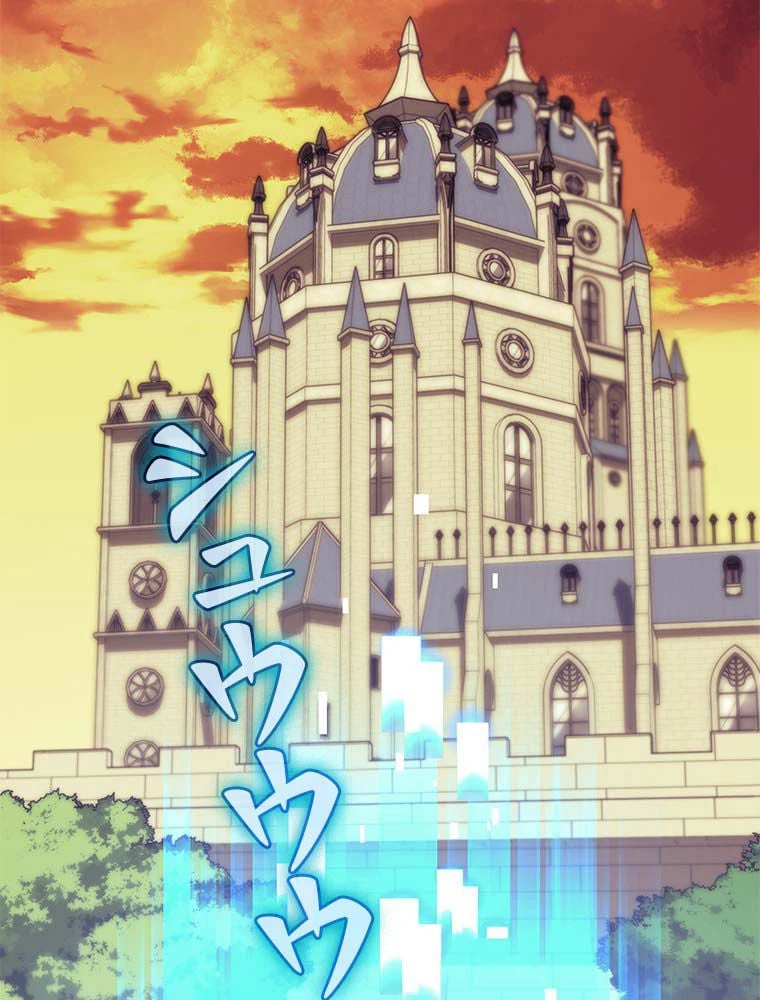 ページ 3 — 第141話