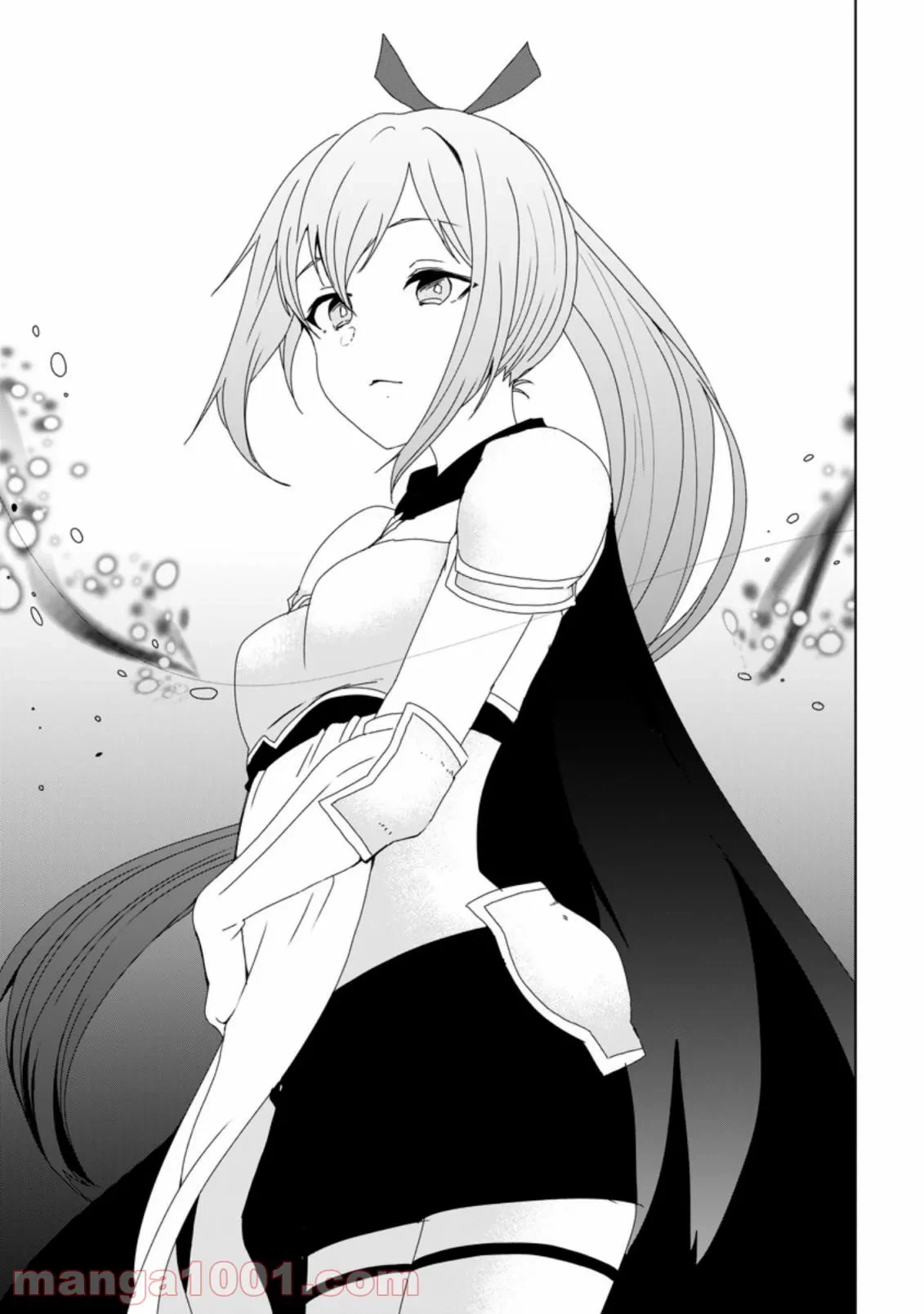 ページ 3 — 第4.1話