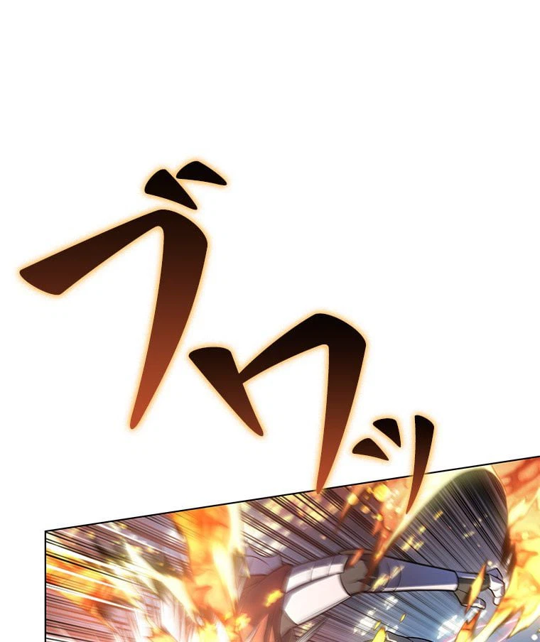 ページ 10 — 第125話