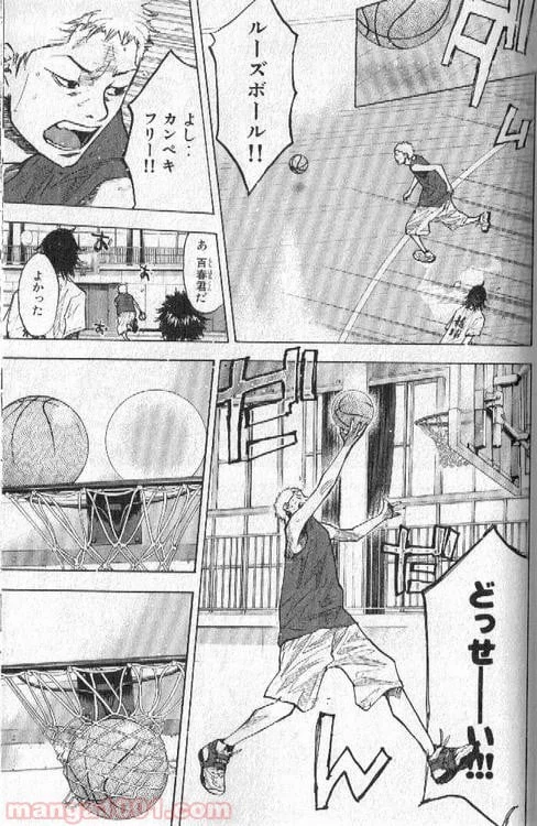 ページ 4 — 第144話