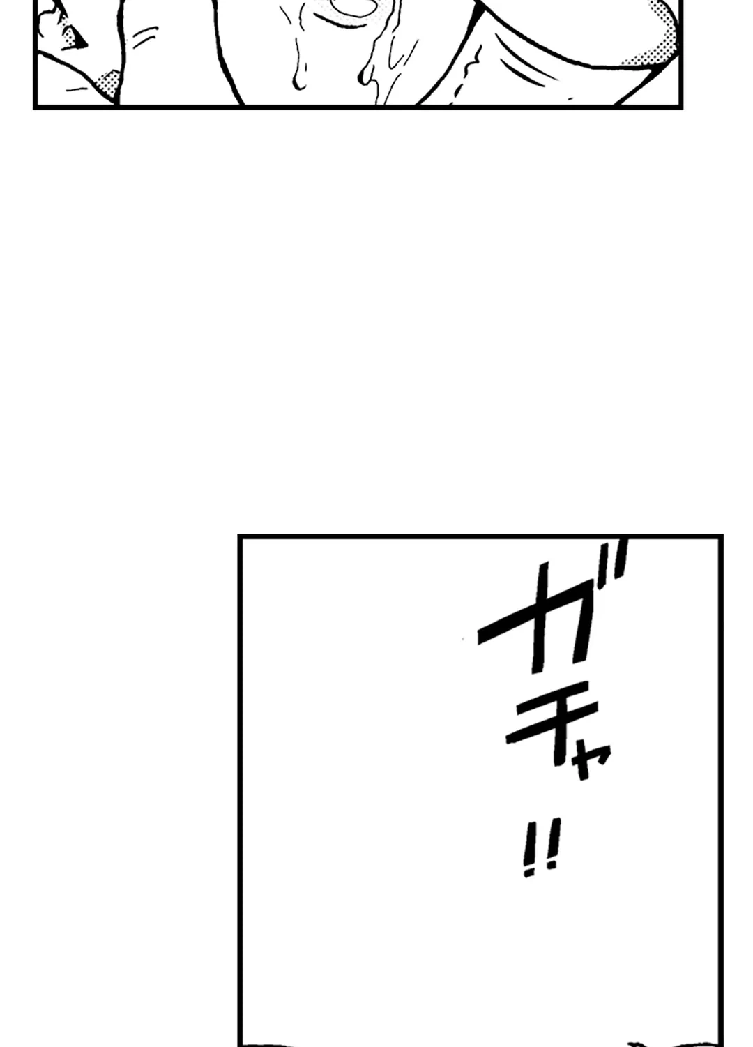 ページ 15 — 第8話