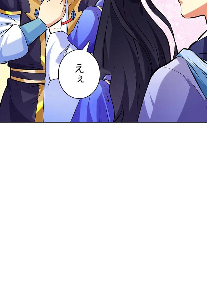 ページ 19 — 第185話