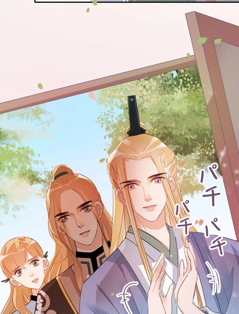 ページ 24 — 第31話
