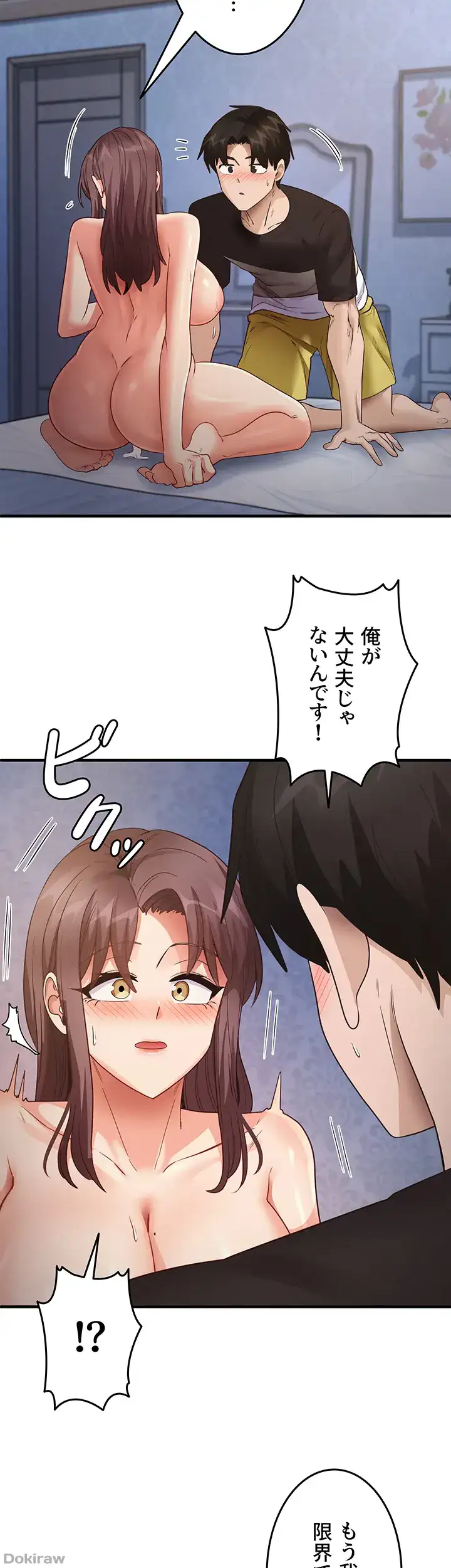 ページ 31 — 第38話