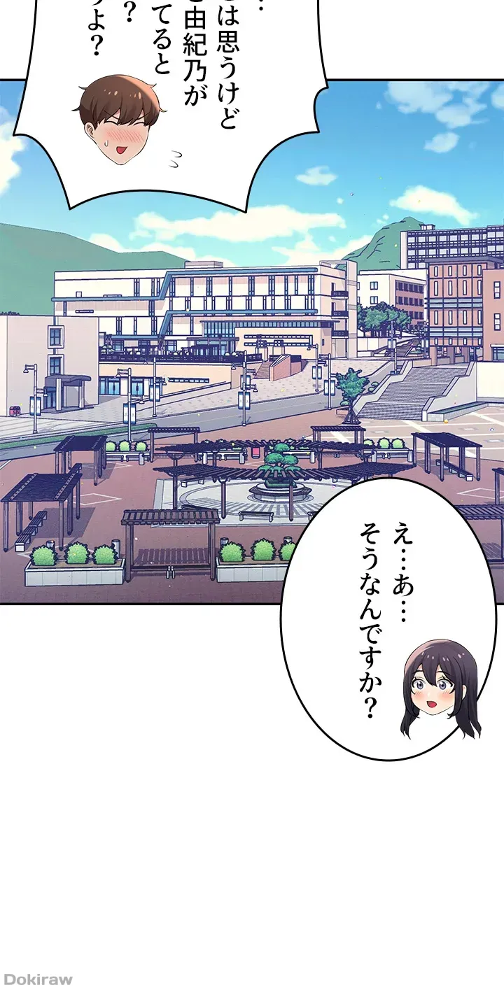 ページ 28 — 第47話