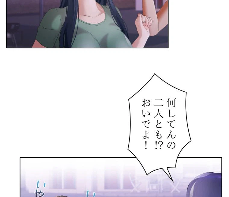 ページ 7 — 第12話