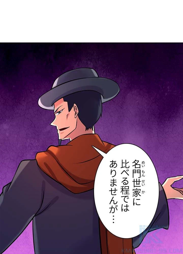 ページ 26 — 第24話