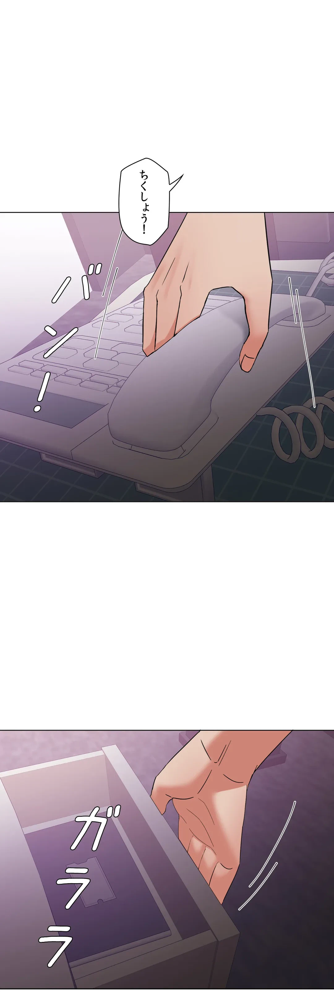 ページ 39 — 第50話