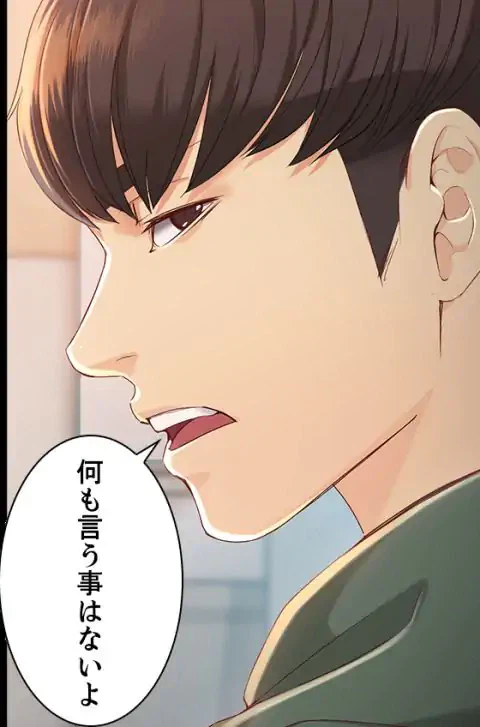 ページ 11 — 第22話