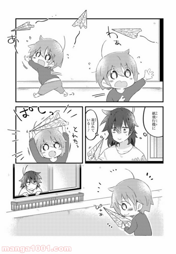 ページ 3 — 第7話