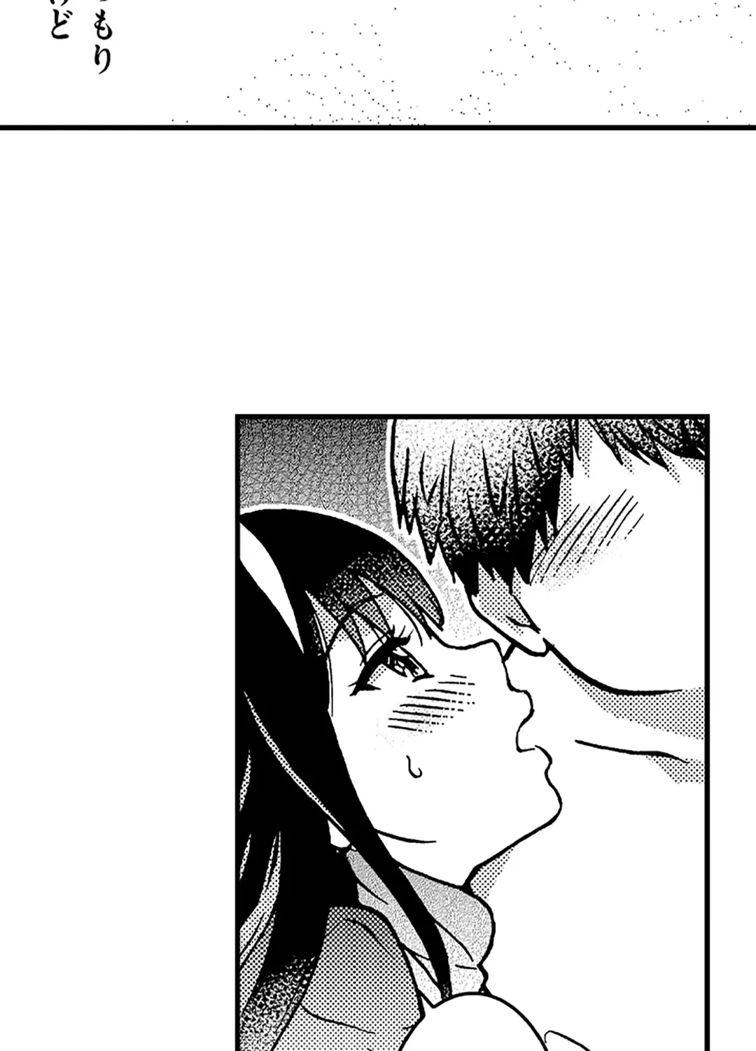 ページ 39 — 第5話