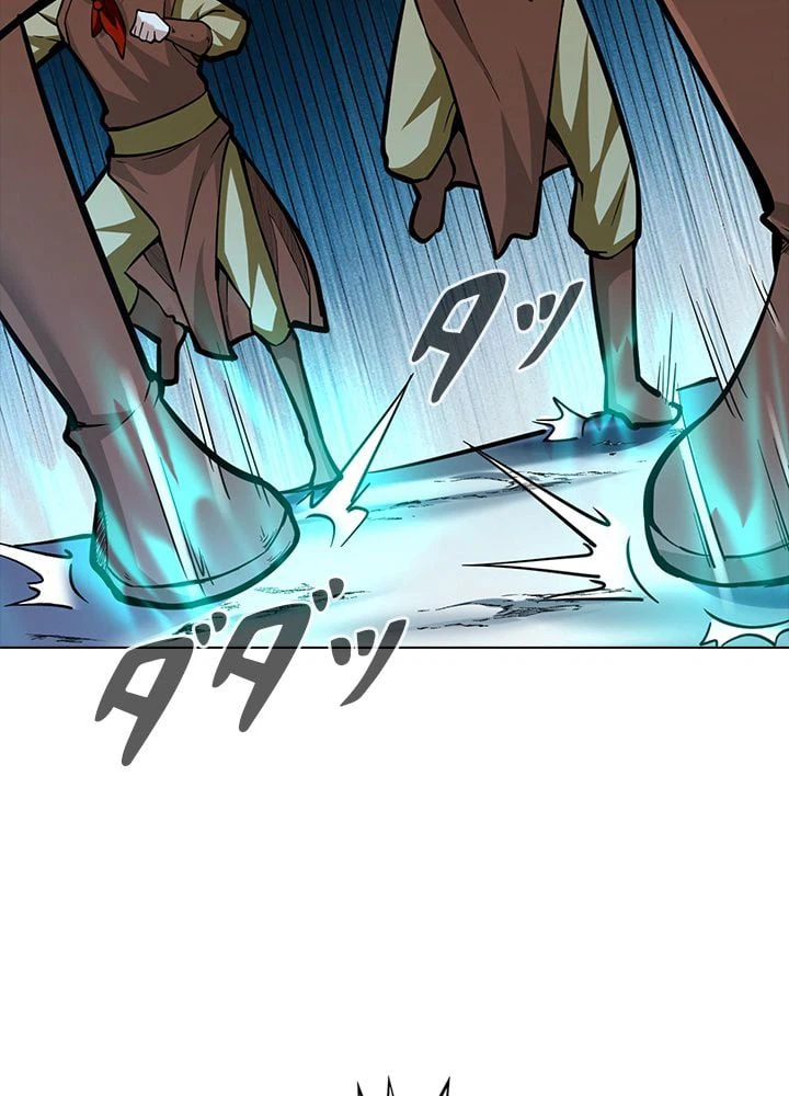 ページ 19 — 第234話