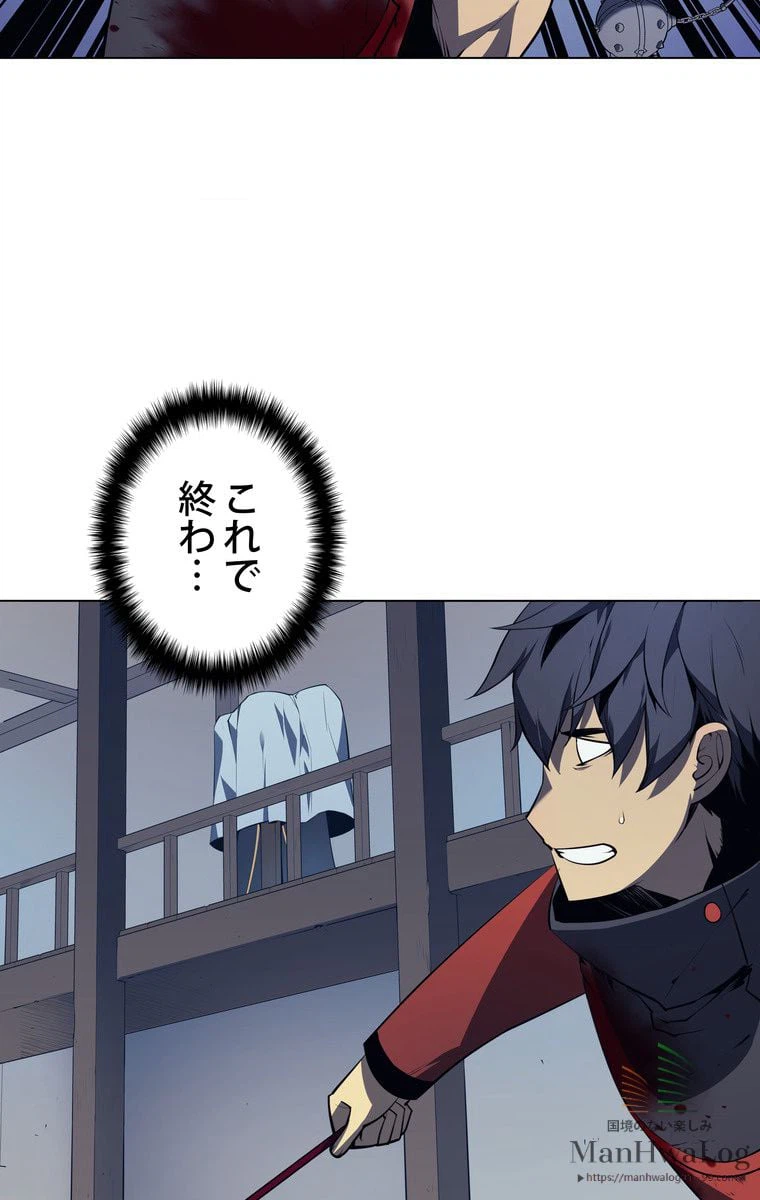 ページ 21 — 第17話