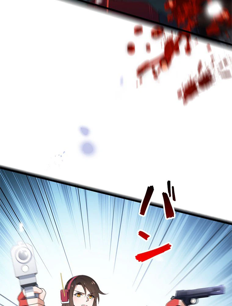 ページ 6 — 第38話
