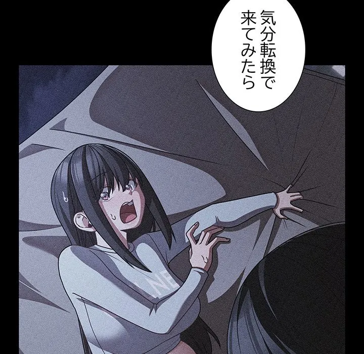 ページ 18 — 第42話