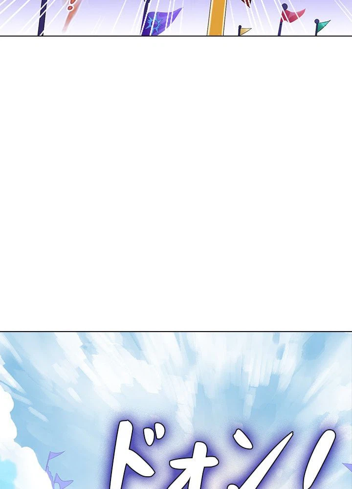 ページ 21 — 第71話