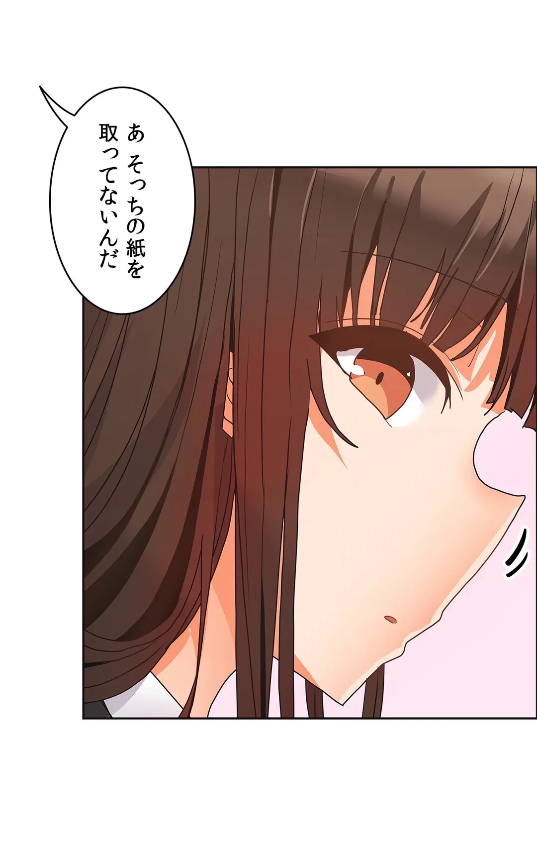 ページ 6 — 第36話
