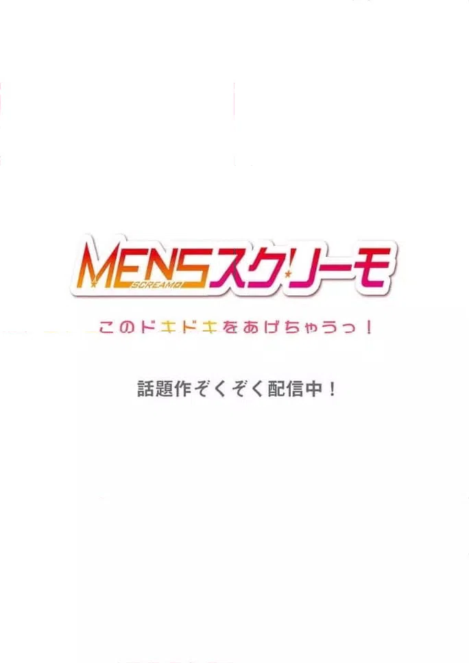 ページ 28 — 第1話