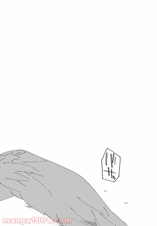 ページ 34 — 第5話