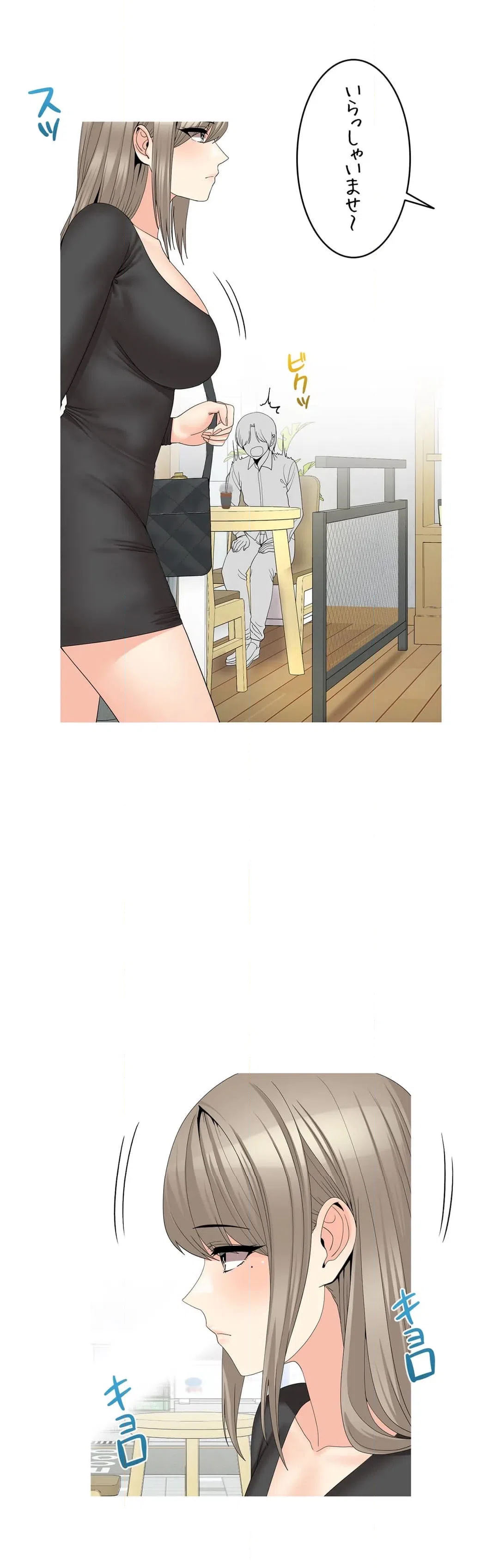 ページ 8 — 第30話