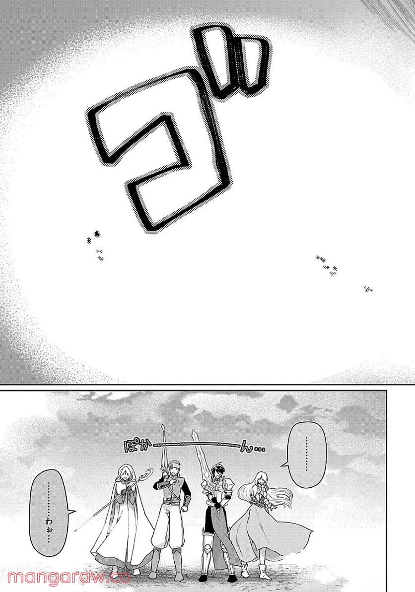 ページ 19 — 第29話