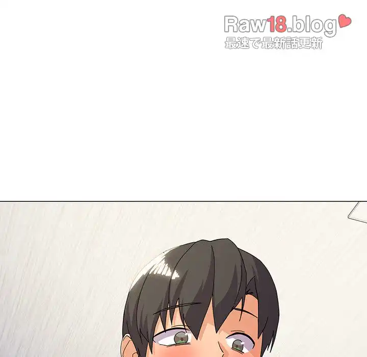 ページ 26 — 第14話