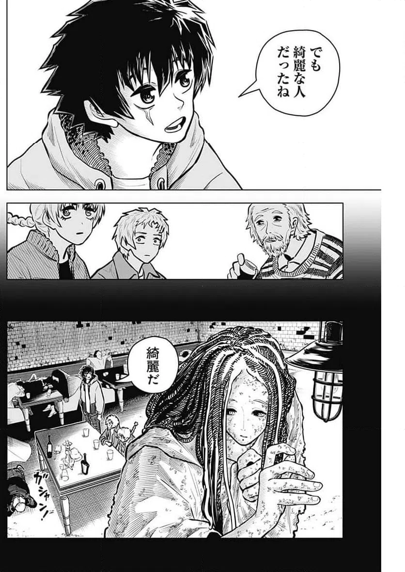 ページ 6 — 第38話