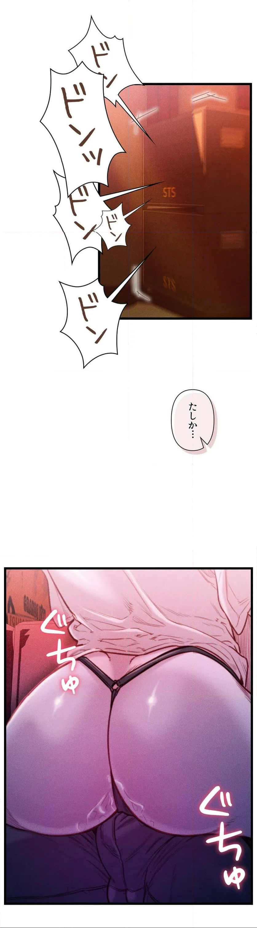 ページ 44 — 第20話